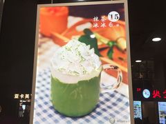 -鲜之醇(九州昌硕广场店)