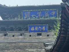 -雁门关景区