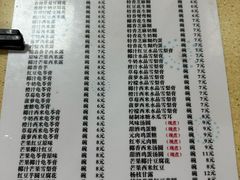 -喜盈门保健甜品店