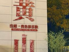 -黎阳老街