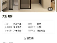 -聚通装潢(浦东旗舰店)