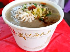 -汪记鲜鱼糊汤粉(沈阳路总店)