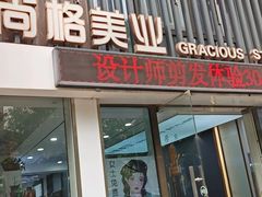 -今日·TODAY手作低脂动物奶油蛋糕定制(高新万达店)