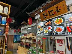 -好灶头妈妈菜(珍珠半岛店)