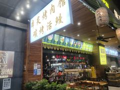 -本炙炭烤·蒲烧活鳗料理店(金沙洲店)
