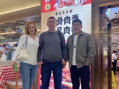 -西贝(财富购物中心店)