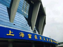 -上海富豪东亚酒店(零陵路店)