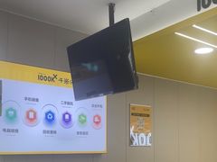 -千米手机电脑维修回收(吴中路店)