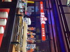 -芝小官毛肚火锅海鲜自助(淮安清江浦区新亚店)