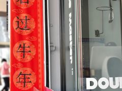 -DOU.MSTR雙·馬斯特
