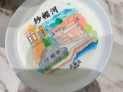 -去茶去·新温州菜·生腌熟醉(大西洋店)