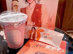 -沪上阿姨·臻选茶饮(上海环球港店)