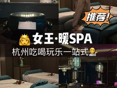 -儒之堂·足道养生SPA影院式(万融城店)