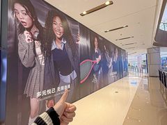 -石家庄万象城