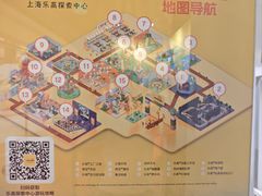 -上海乐高探索中心