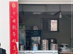 门面-大兴街扣碗包子馆