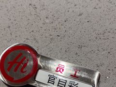 -海底捞火锅(吾悦广场店)