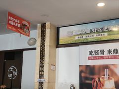 -鼎好家常菜(天桥店)