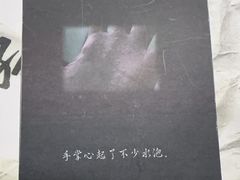 -剧狐剧本杀(徐汇1号店)