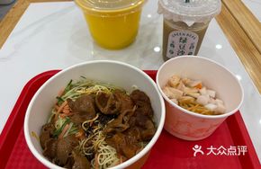 Cool Noodles (No Sesame Sauce)