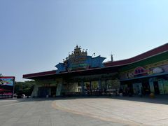 -无锡动物园·太湖欢乐园
