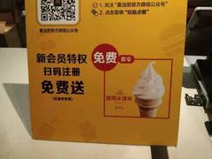 -麦当劳(三明万达店)