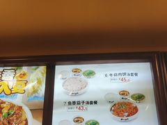 -真功夫(大德路店)