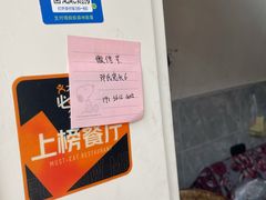 -邓氏兔头