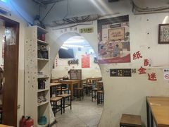 -炒豆合作社(东四总店)