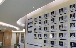 -杭州医学院附属妇儿医院