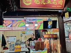 -朱师傅脆皮五花肉(七宝老街南大街店)