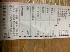 -鹿港小镇(霄云店)