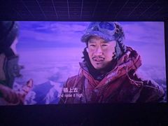 -大光明电影院(南京西路店)
