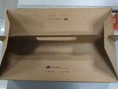 -东航食品投资公司集中采购中心