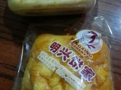 -明兴饼家