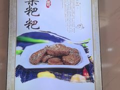 -秀妈厨房(灰汤老店)
