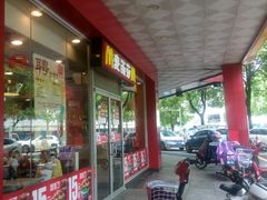 -麦当劳(郴州北湖店)