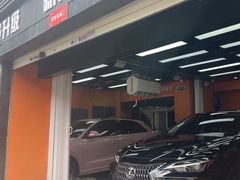 -天猫养车贴膜轻改·蓝电(优匹康桥东路店)