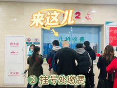 -首都医科大学附属北京友谊医院(西城院区)