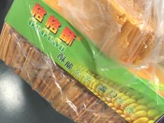 -格格酥(大栅栏西街商业店)