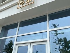 门面-奈雪的茶(中粮祥云小镇店)