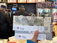 -茶颜悦色(岳麓山顶店)