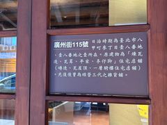 -剥皮寮历史街区