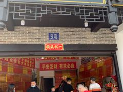 -南岳衡山风景名胜区-南岳大庙