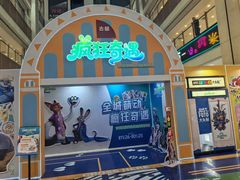 -美罗城