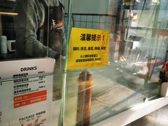 -虎头军八种杂粮煎饼(朝阳门店)