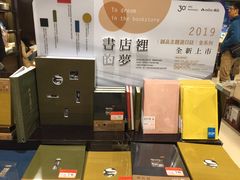 -诚品书店(敦南店)