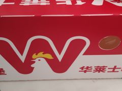 -华莱士·全鸡汉堡(杭州武林店)