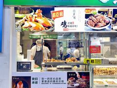 门面-紫光园·烤鸭(沙河物美店)
