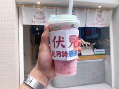 西瓜计划A-伏小桃(明瓦廊店)